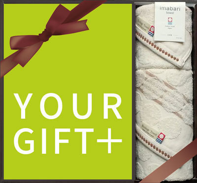 ギフトボックス